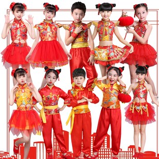 六一儿童说唱中国红演出服幼儿舞蹈服开门红打鼓服喜庆秧歌表演服