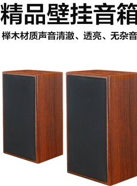 广播背景音乐听力教室用音响方形木头音箱喇叭定压壁挂喇叭10-20W