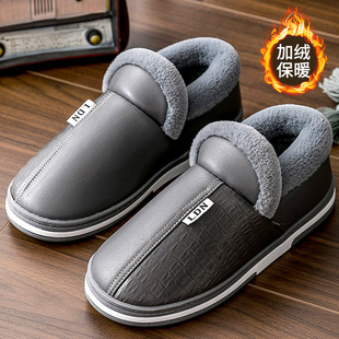 老人棉鞋男士冬季外穿加绒保暖防水包跟棉拖鞋防滑家居皮面男款冬