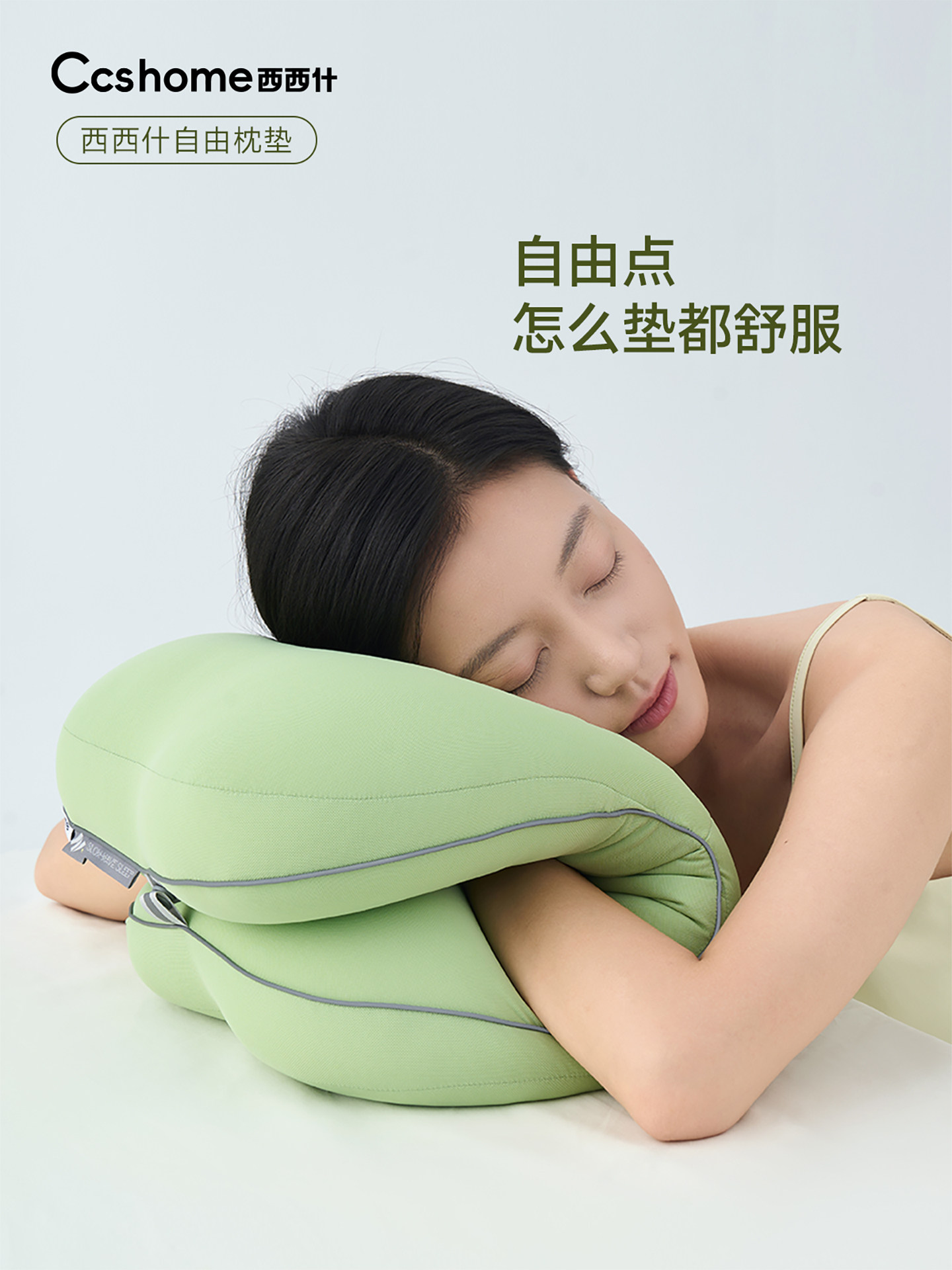西西什自由午睡枕护颈枕记忆棉颈椎枕办公室午休趴趴枕深睡枕芯枕
