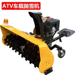 汽车配件ATV车载抛雪机小型沙滩车除雪机适合户外