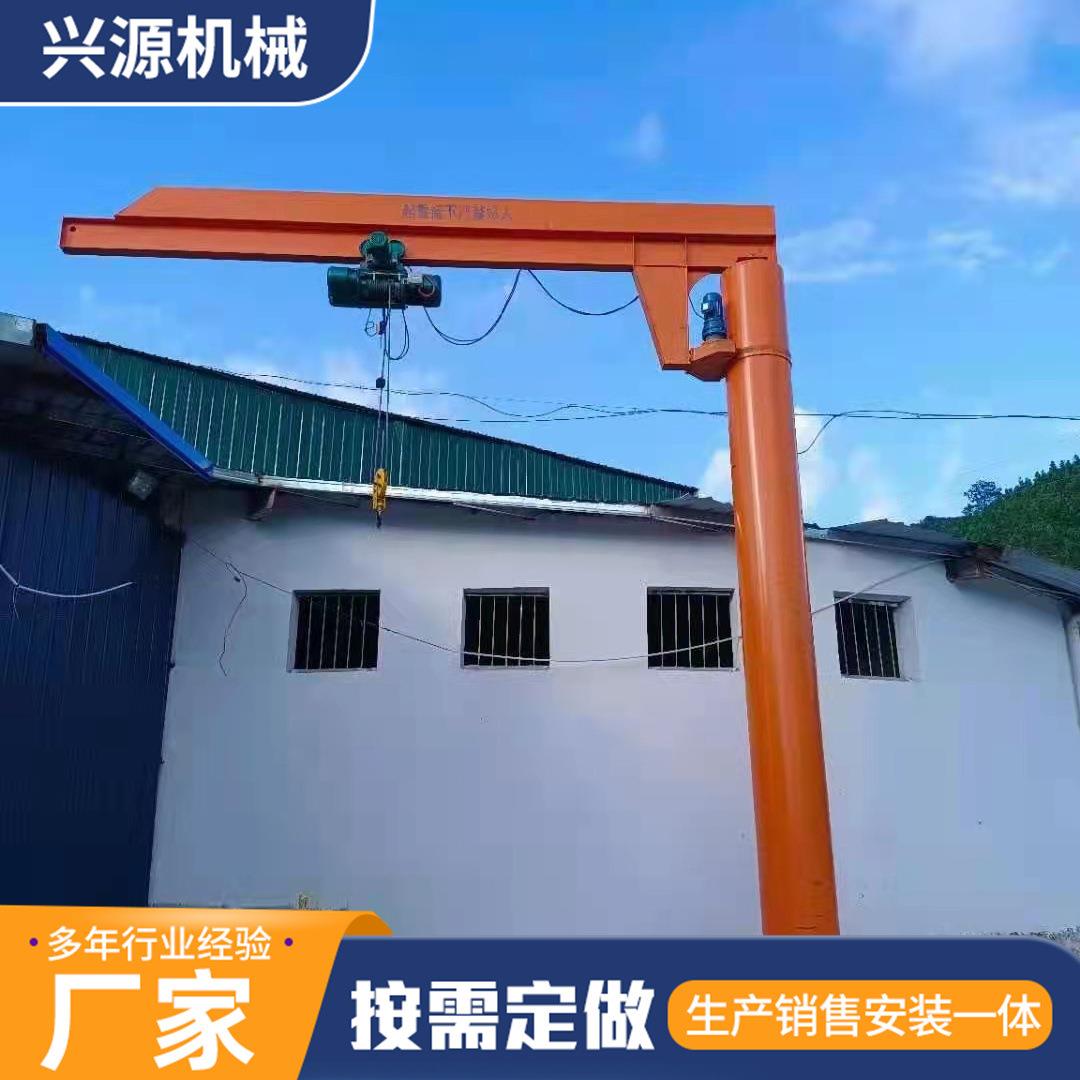 小型电动悬臂吊车间用固定式吊装作业用悬臂吊小吨位立柱式单臂吊