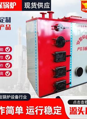 燃煤常压数控供暖锅炉养猪场畜牧养殖水产用小型采暖节能