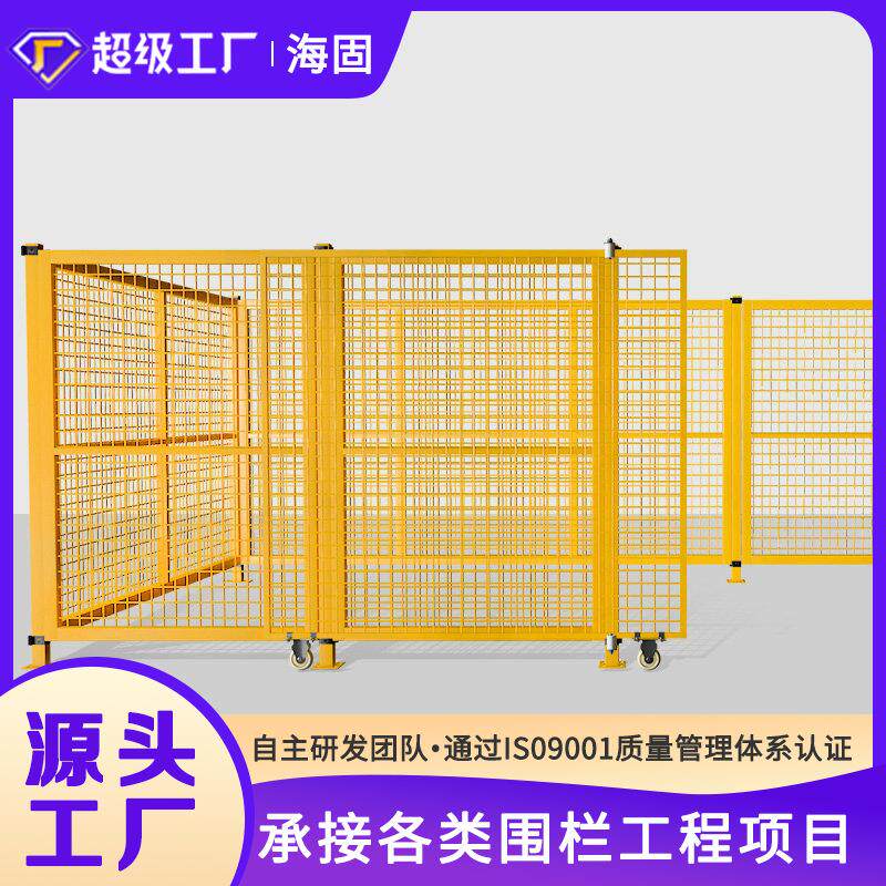 可移动车间隔离网室内仓库工厂机器设备分类带框架密孔车间隔离网