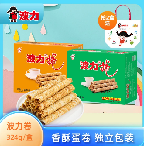 【波力】蛋卷324g酥脆糕点美味香脆酥鸡蛋卷海苔卷线下同款