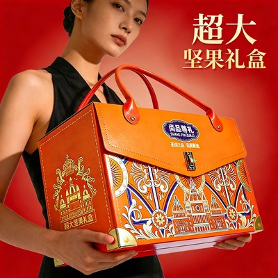 高端坚果礼盒企业团购定制送礼