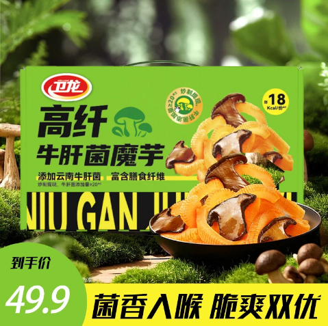 卫龙牛肝菌魔芋爽山姆同款零食