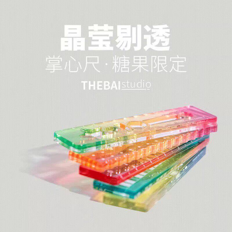 掌心迷你5cm亚克力短直尺画图
