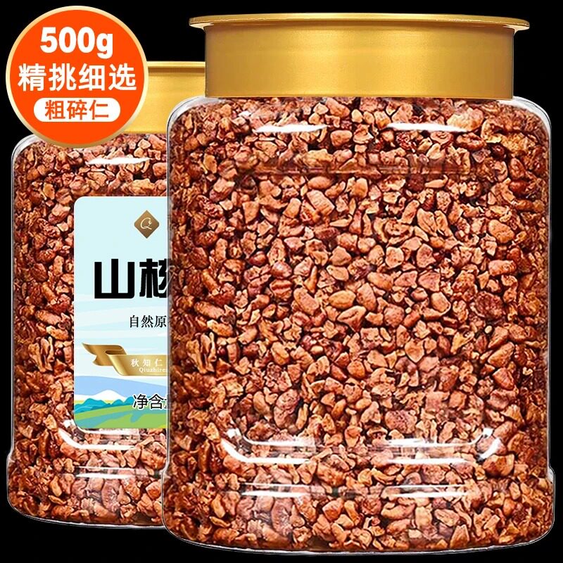 新货临安山核桃仁粗碎500g烘焙原材料坚果零食小核桃肉酥脆核桃仁