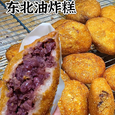 东北老式油炸糕特产小吃