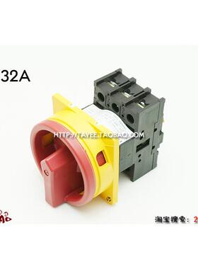 tayee上海天逸三相电源开关LW42B32-1016/L隔离开关3P通断开关32A
