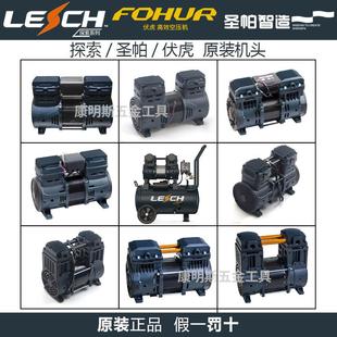 圣帕探索伏虎空压机气泵1390W原厂配件机头电机铜线 线圈定子1600