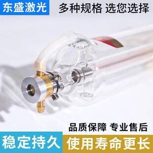 CO2大功率二氧化碳激光管50W60W80W150W300W激光雕刻机切割管正品