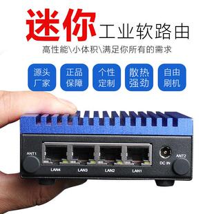 arm软路由器开发板2.5G网关无风扇工控机嵌入式 rk3568小主机T68M