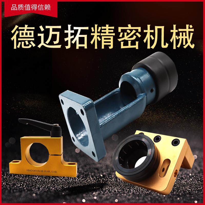 HSK63滚珠锁刀座NBT30卸刀座ISO30ISO25ISO20轴承座HSK100HSK32,标准件/零部件/工业耗材,气动锁紧器,淘宝优惠券,粉丝福利购,淘宝优惠卷