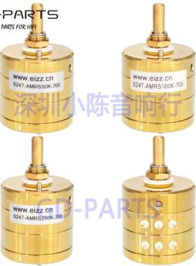 EIZZ日本AMRS电阻立体声24级步进式CD功放音量双联50K 100K电位器