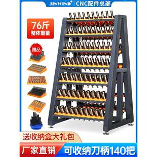 cnc加工中心刀柄放置架bt30/bt40/bt50数控刀具收纳置物架工具车