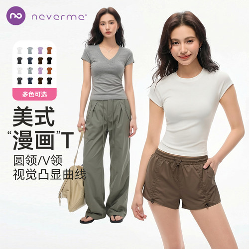 neverme圆领短袖/V领短袖女款