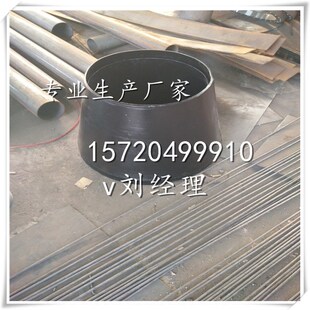 可定制碳钢卷制焊接大小头变径管喇叭口锥管锥尖厂家量大价格从优