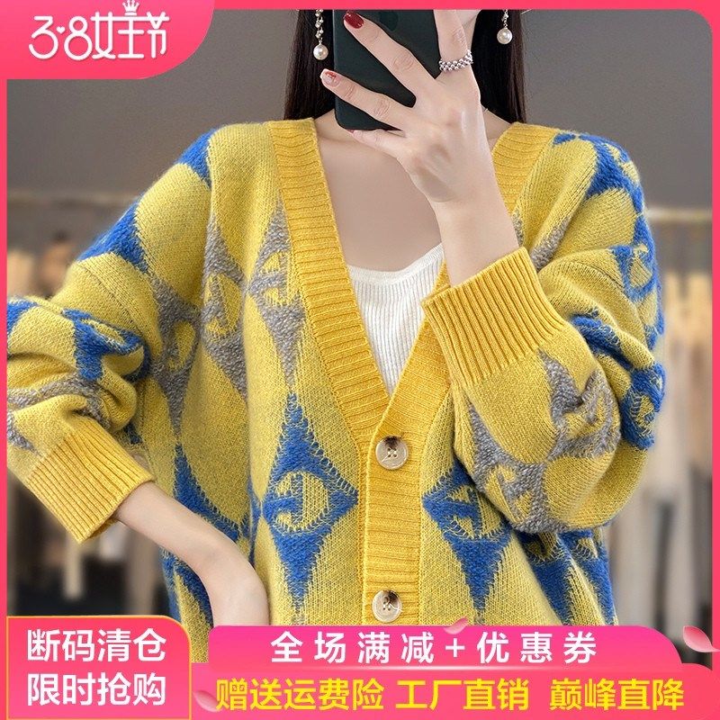 秋冬100%纯羊毛开衫女V领中长款宽松复古提花撞色羊绒针织衫外套,女装/女士精品,羊绒衫,淘宝优惠券,粉丝福利购,淘宝优惠卷