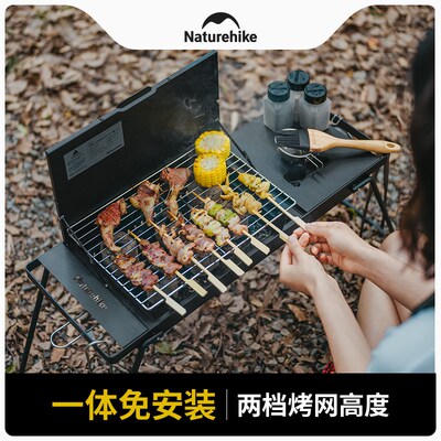 挪客重山烧烤架户外折叠便携式家用烧烤炉露营烧烤桌庭院围炉煮茶