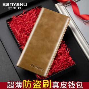 简约复古带拉链牛皮钱夹潮 男式 钱包男长款 真皮防盗刷皮夹2021新款