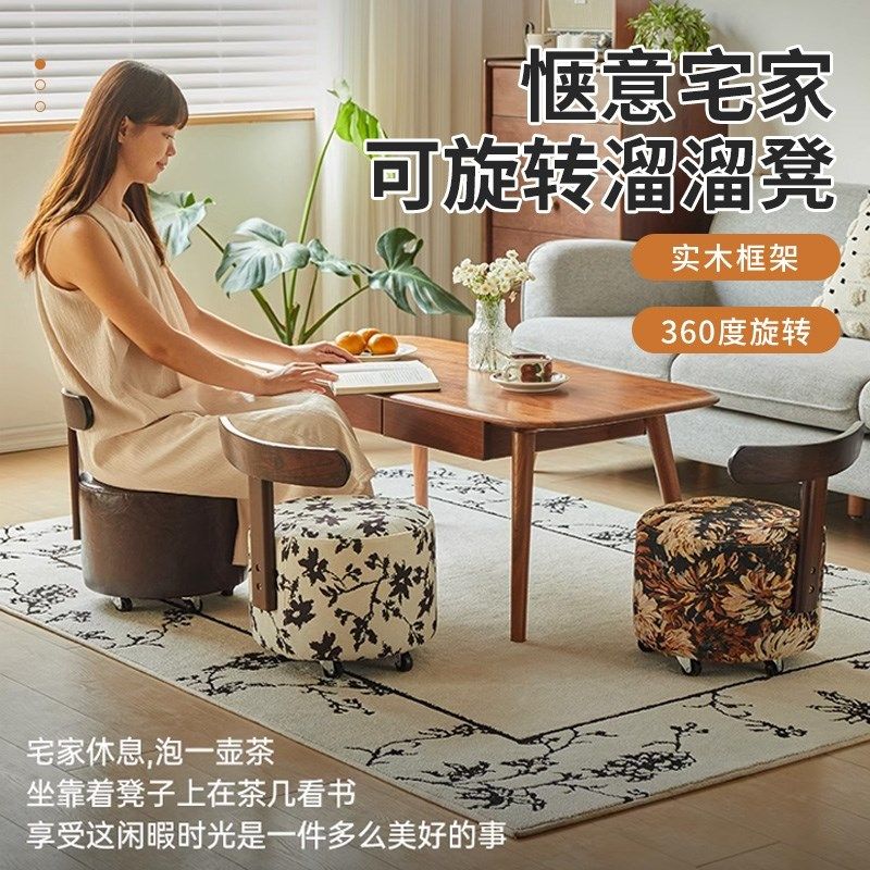 万向轮小凳子家用实木矮凳客厅沙发茶几凳软包圆凳带轮门口换鞋凳,住宅家具,万向轮凳,淘宝优惠券,粉丝福利购,淘宝优惠卷