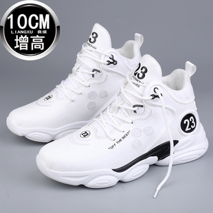 春季新款内增高男鞋10cm休闲运动球鞋跑步鞋真皮隐形增高鞋小白鞋