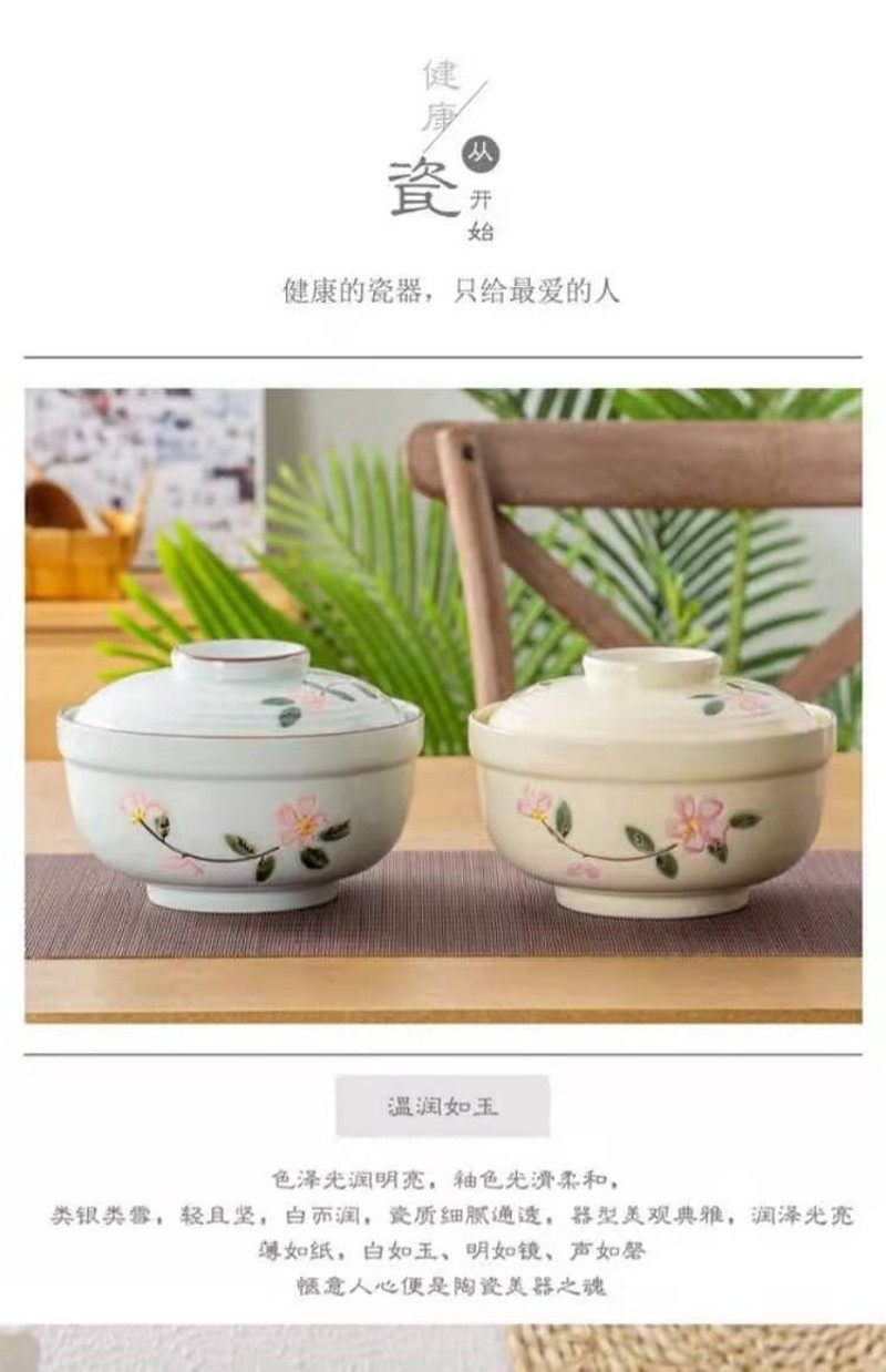 汤碗家用大号日式陶瓷盛汤碗泡面碗带盖大碗骨瓷餐具微波炉专用,餐饮具,碗,淘宝优惠券,粉丝福利购,淘宝优惠卷