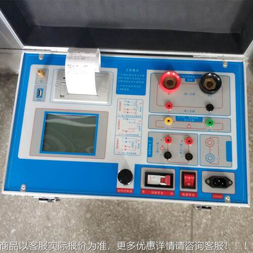 HTFA-13A互感器0伏安变比极性综合测507试仪互感伏安器特 性测试
