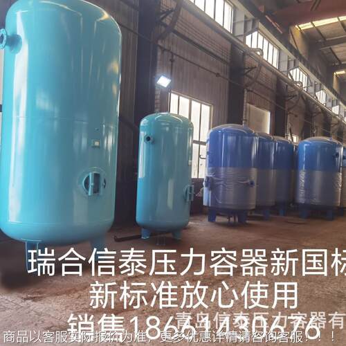 供应京气上海天津0.3-50立北方8立方氮储氧气新国标气罐，证书齐