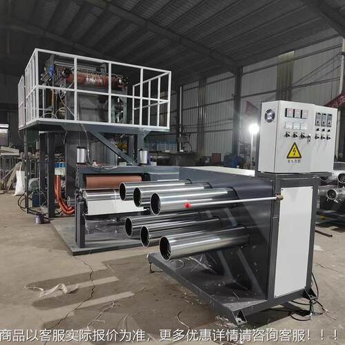 Two-coloryarn drawinng machine te430arin g filmm drawing ach