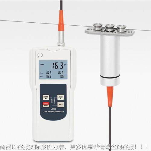 LT张力MS数字张LTMS力仪 线张仪, 纱线,纤维电线,光纤力测试仪