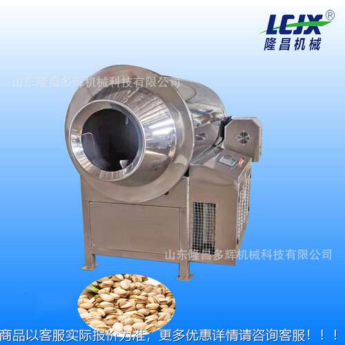 多能电不锈钢磁滚功筒炒料机智能全自动炒货无机实时控温369明火