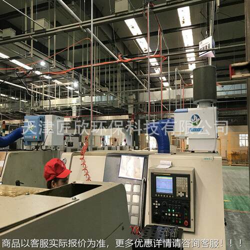 油烟用油雾心净化器压铸机静脱模剂SKD电机械离式油烟油雾收集器