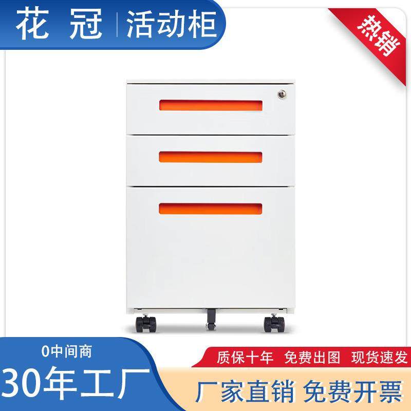钢制桌下文件柜活动柜矮柜移动资料柜抽屉柜办公室带锁小柜子带轮