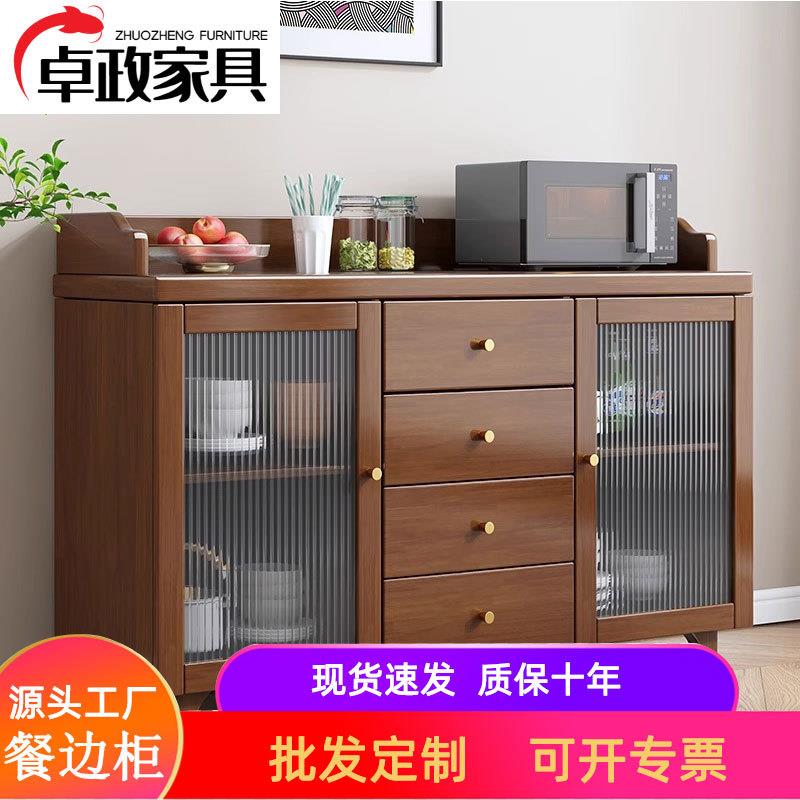 实木框餐边柜家用厨房靠墙置物柜收纳碗柜客厅茶水柜玻璃门备餐柜