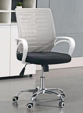 现货简约办公滑轮电脑椅子职员靠背旋转弓形座椅家用舒适久坐椅子