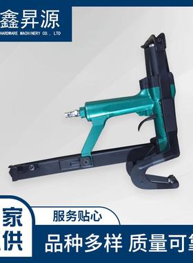 棕毡钉枪装修气动门型夹码枪床垫木工沙发木箱工业钉枪