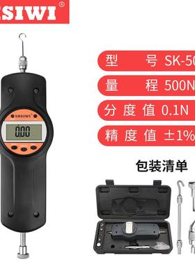 上海思为数字式推拉力计SK-500N50KG数显式推拉力计拉力器