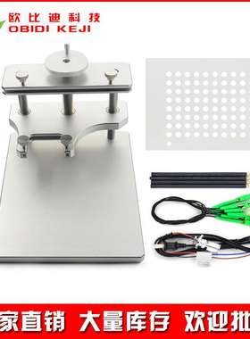 LED BDM FRAME 铝合金工作台 KESS Ktag Fgtech ECU不锈钢支架