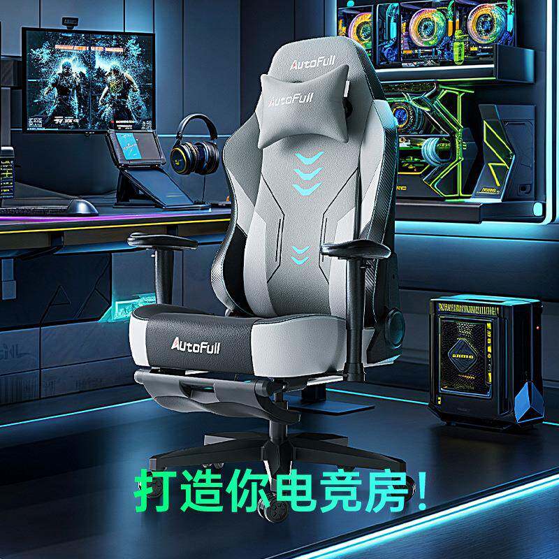傲风C3-钛坦电竞椅电脑椅人体工学椅游戏椅办公椅老板椅AFC303