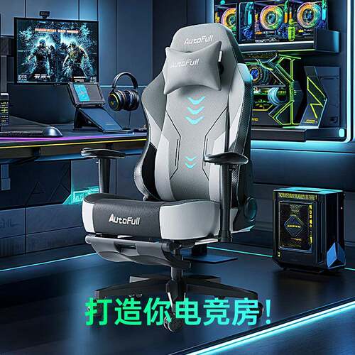 傲风C3-钛坦电竞椅电脑椅人体工学椅游戏椅办公椅老板椅AFC303