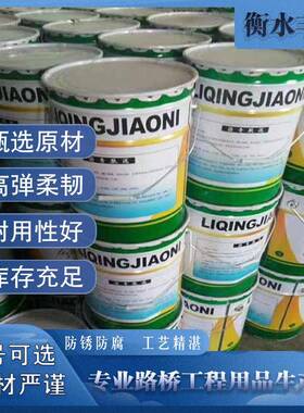 沥青胶泥桥梁伸缩缝填缝用防腐沥青漆阻燃马蹄脂填缝补漏沥青胶泥