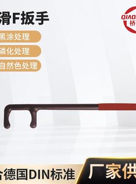 3326A防滑F扳手钢制黑涂供应内六角扳手公制普通发黑钢制