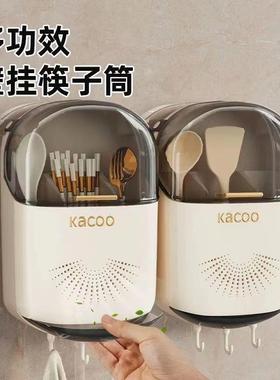 家居抗菌打孔筷子筒壁挂式厨房沥水防尘置物架挂壁勺子收纳盒筷笼