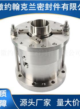 双端面集装式机械密封件设备M461KL-D机械密封反应釜机械密封