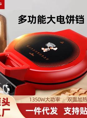 爱宁3505双面加热35CM悬浮式多功能电饼铛不沾油烟调温烤饼神器