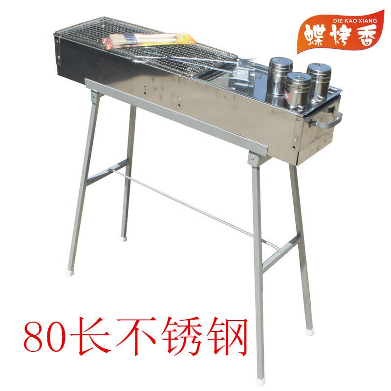 蝶烤香430带磁不锈钢烧烤炉80长18内宽木炭户外大号便携烧烤箱