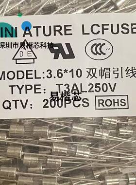 1000/个快熔断玻璃保险丝F1A250V3.6*10F1A250VAC快断带脚